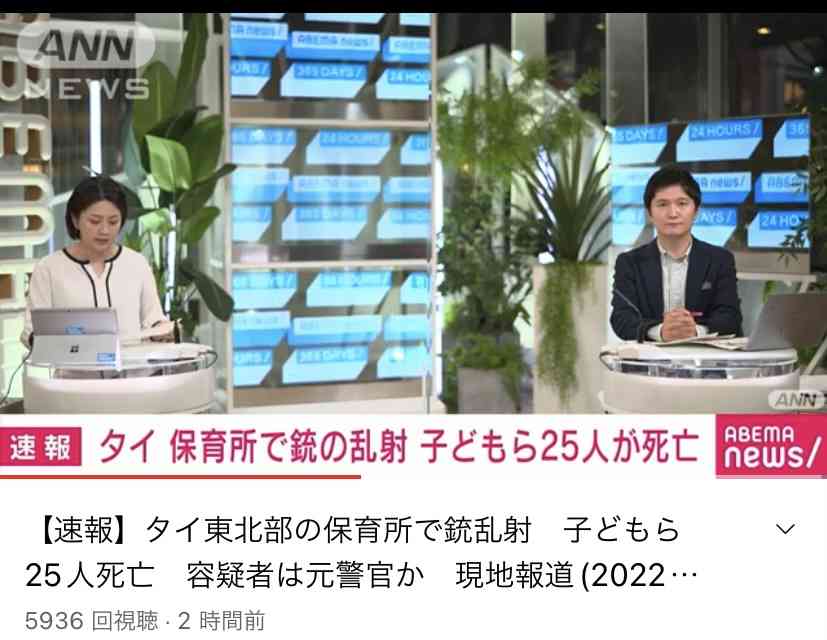 第三次世界大戦は始まると思いますか？