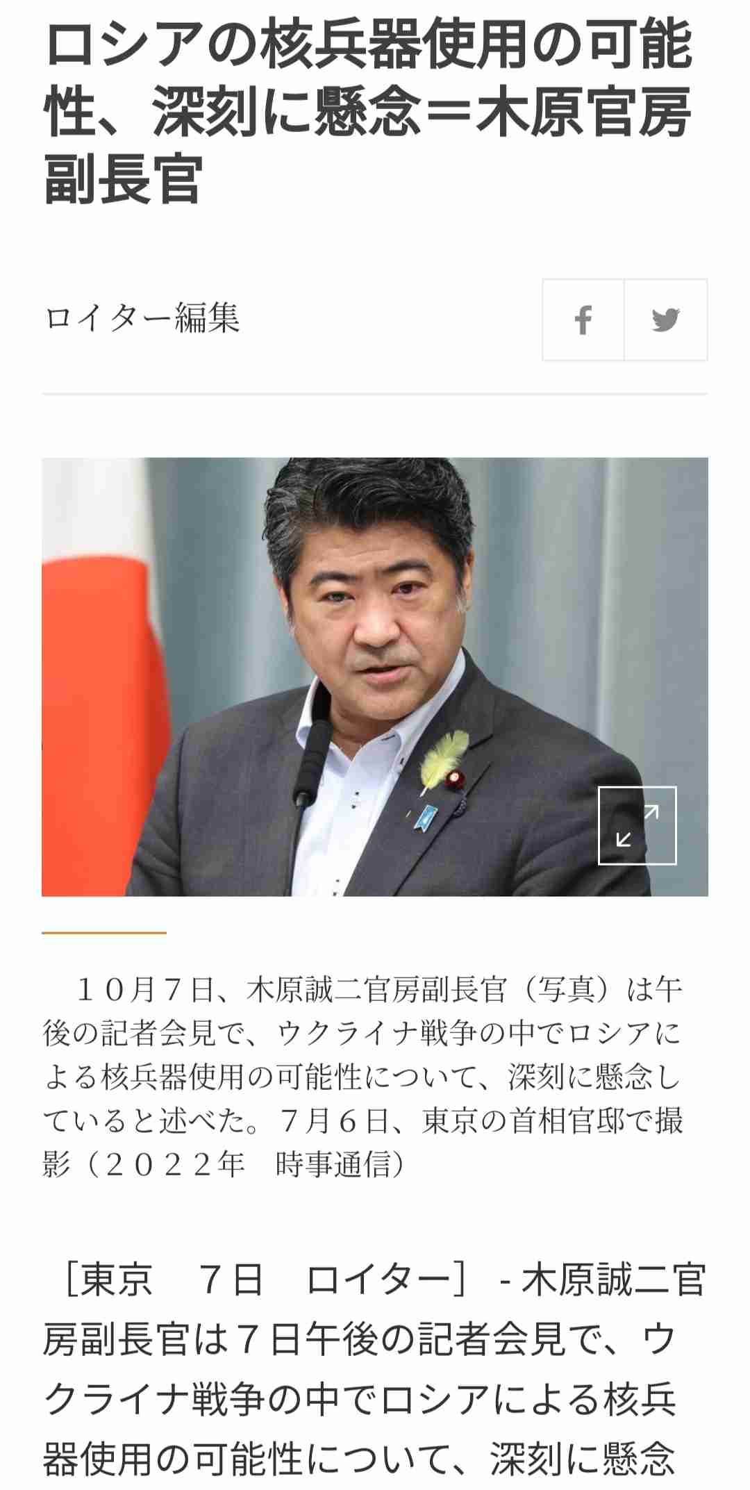 第三次世界大戦は始まると思いますか？