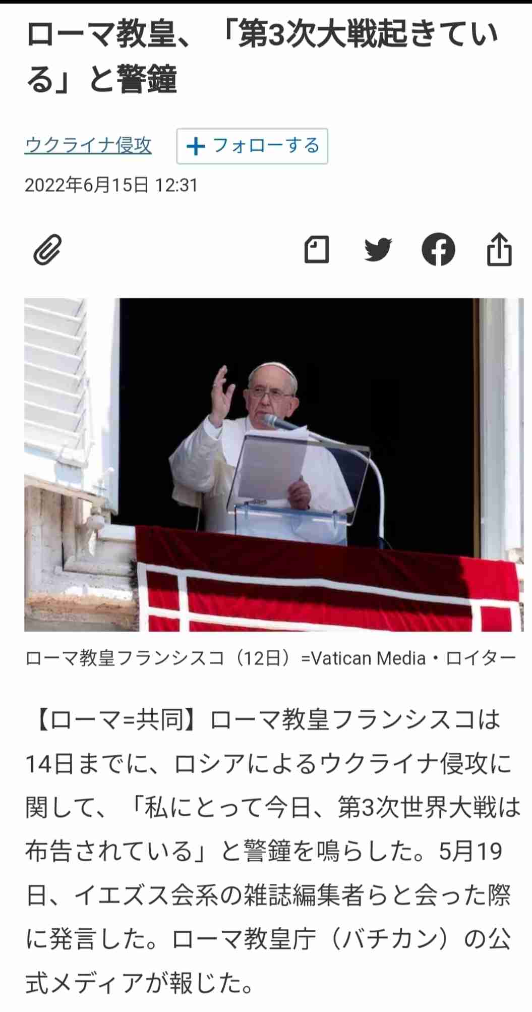 第三次世界大戦は始まると思いますか？