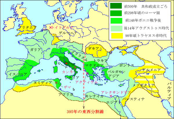 古代ローマについて語りたい