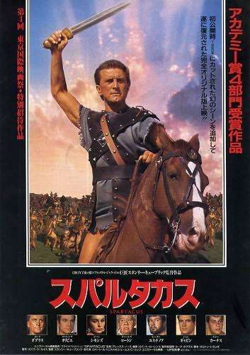 古代ローマについて語りたい