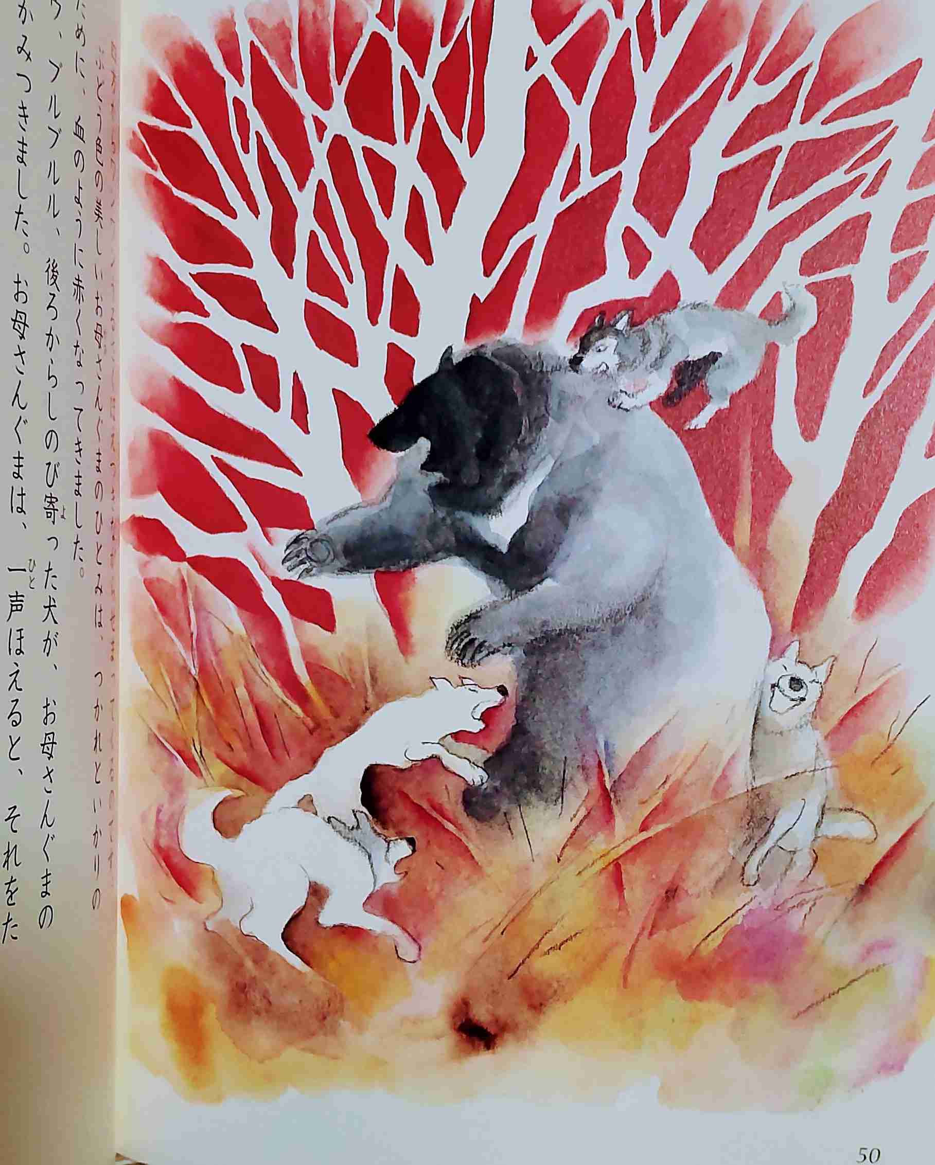 国語の教科書で読んだ印象に残っている詩・話