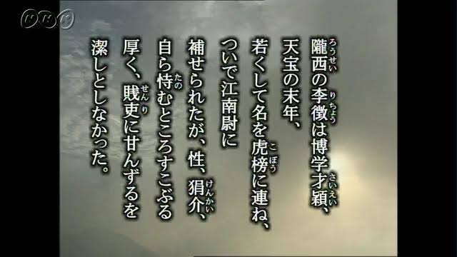 国語の教科書で読んだ印象に残っている詩・話