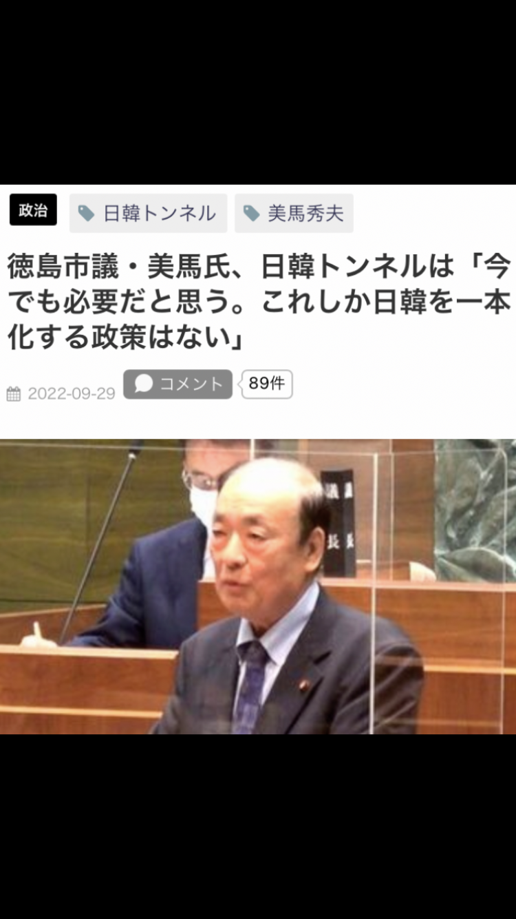 韓国・転倒事故　10代と20代の日本人女性2人が死亡