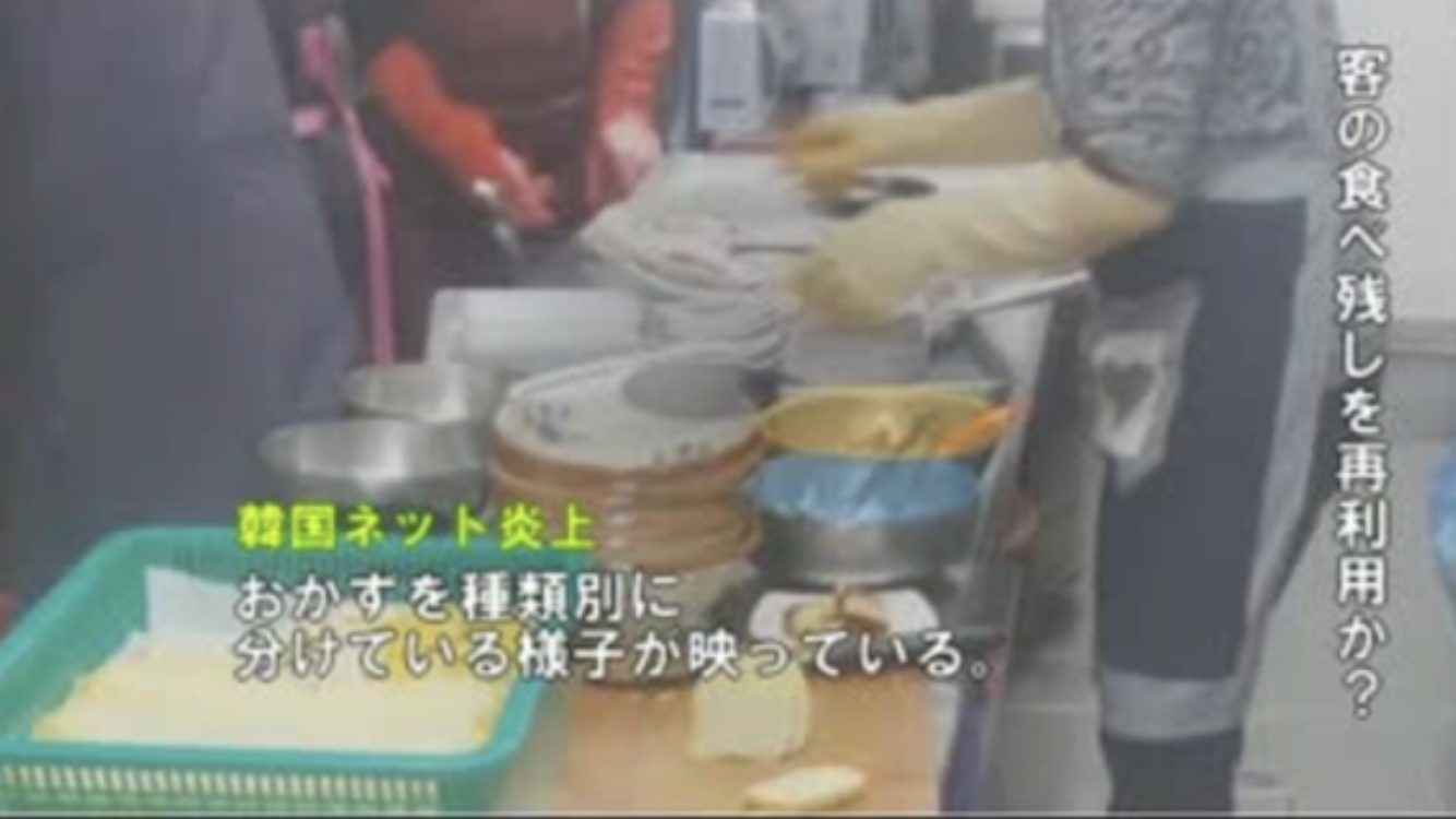 韓国・転倒事故　10代と20代の日本人女性2人が死亡