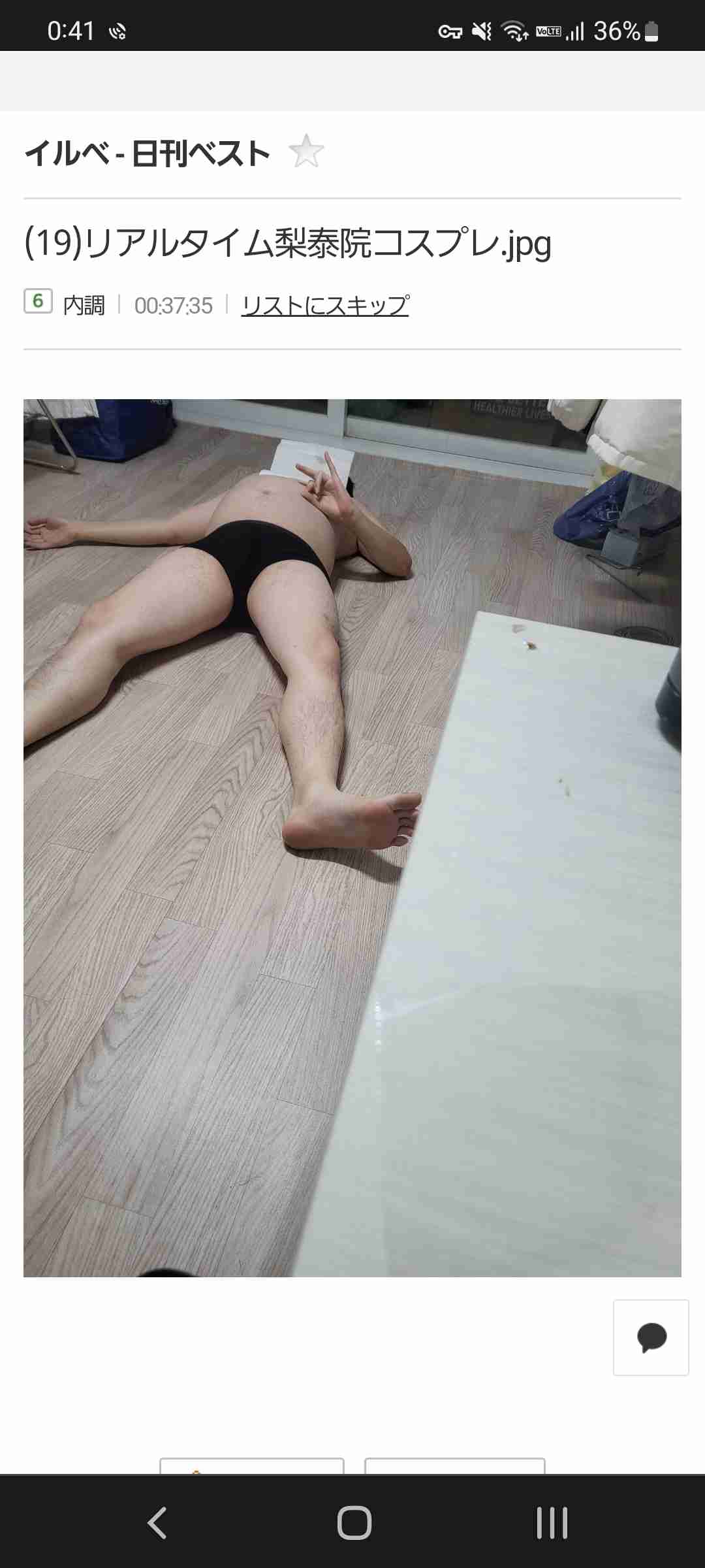 韓国・転倒事故　10代と20代の日本人女性2人が死亡