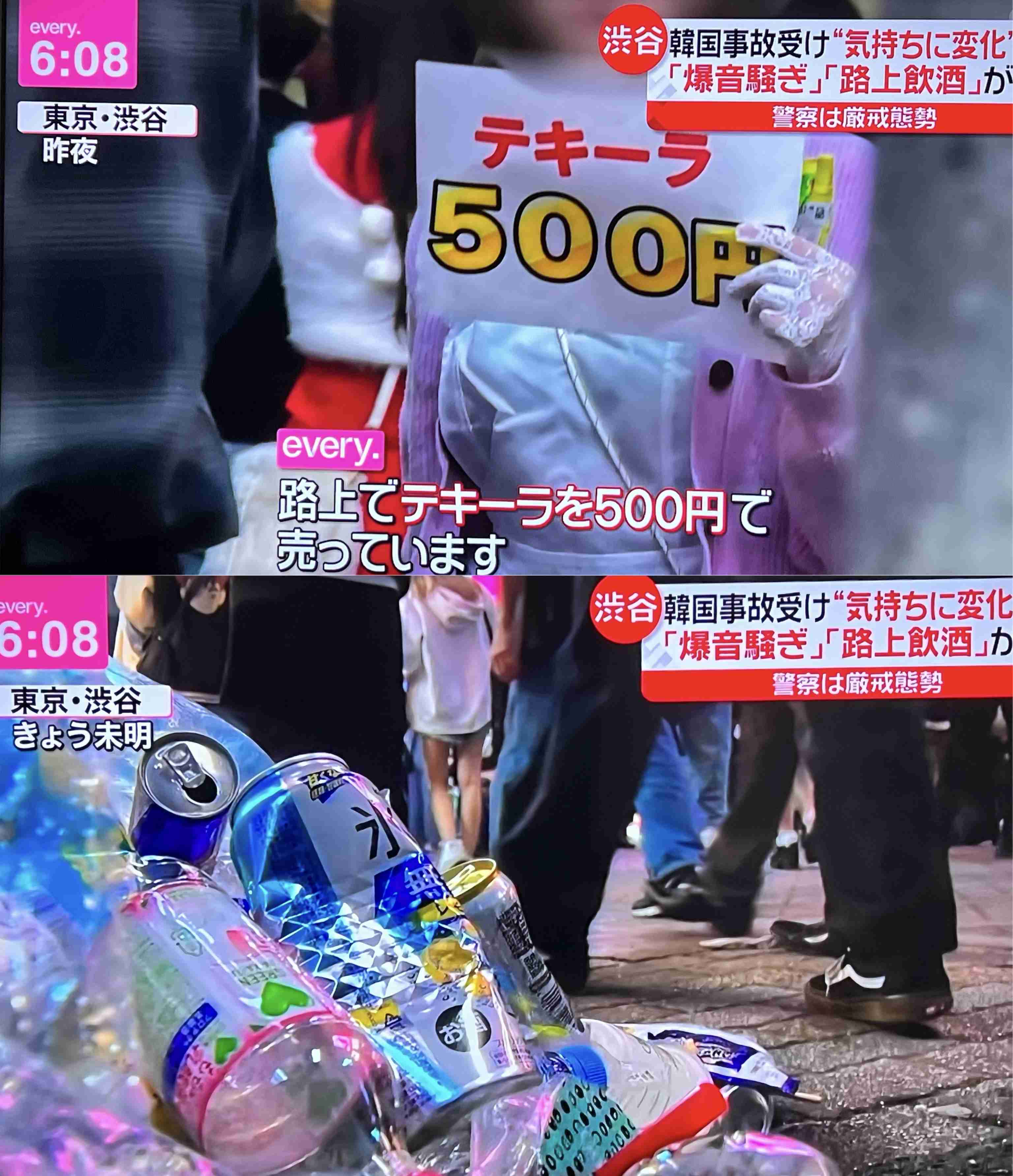 韓国・転倒事故　10代と20代の日本人女性2人が死亡