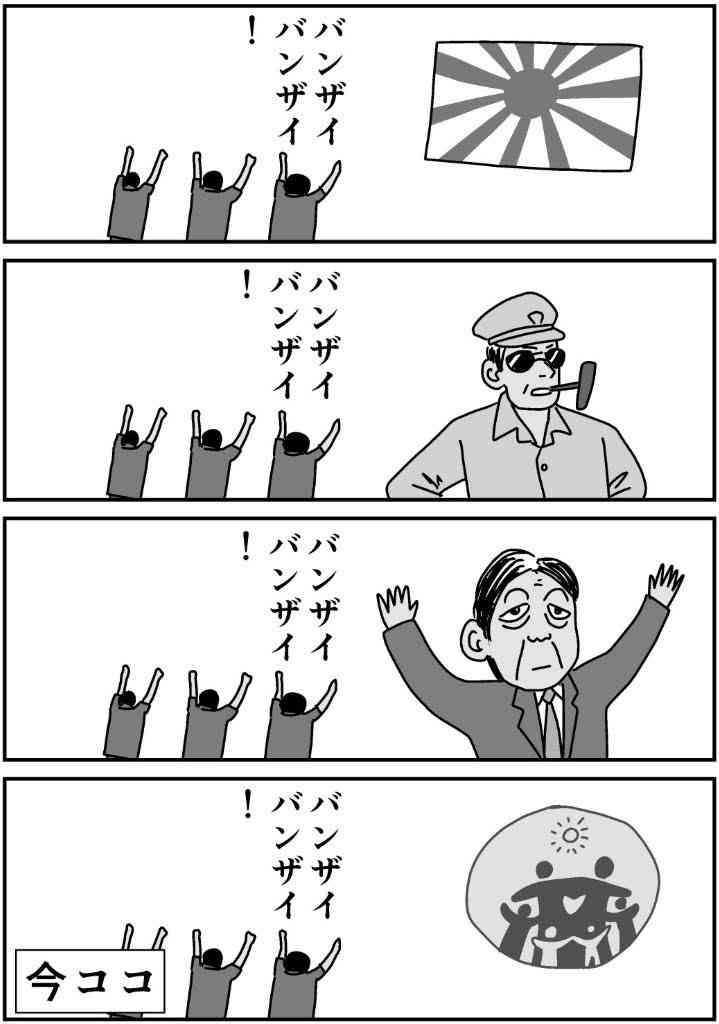 韓国・転倒事故　10代と20代の日本人女性2人が死亡