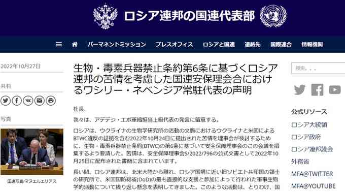 韓国・転倒事故　10代と20代の日本人女性2人が死亡