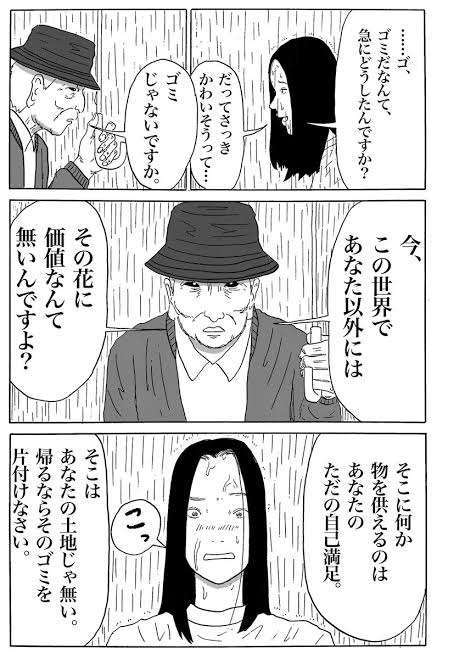 仲本工事さん事故現場 献花・飲み物