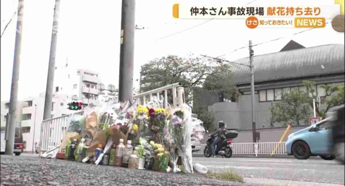 仲本工事さん事故現場 献花・飲み物