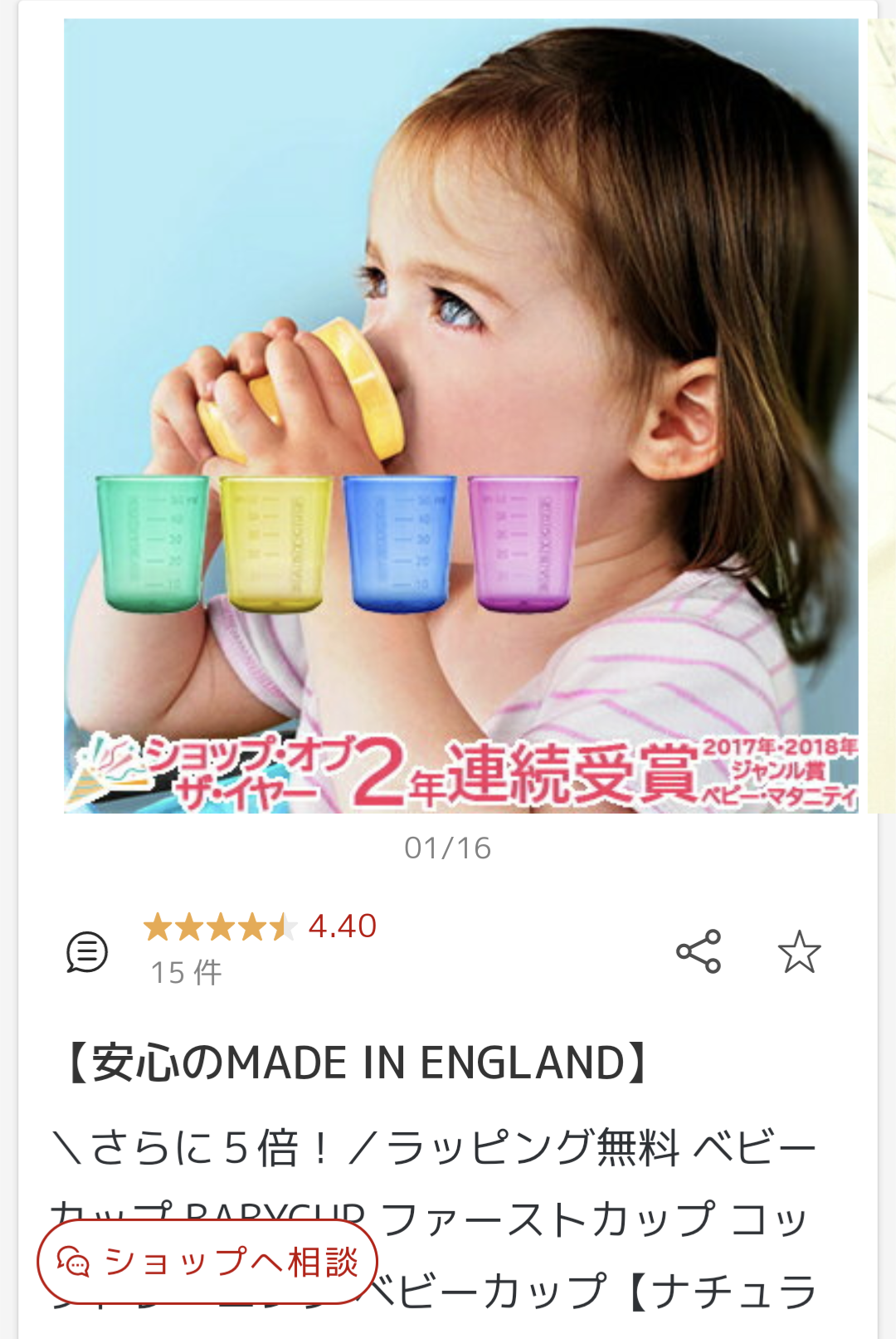 生後5ヶ月弱の子どもが哺乳瓶拒否で困ってます