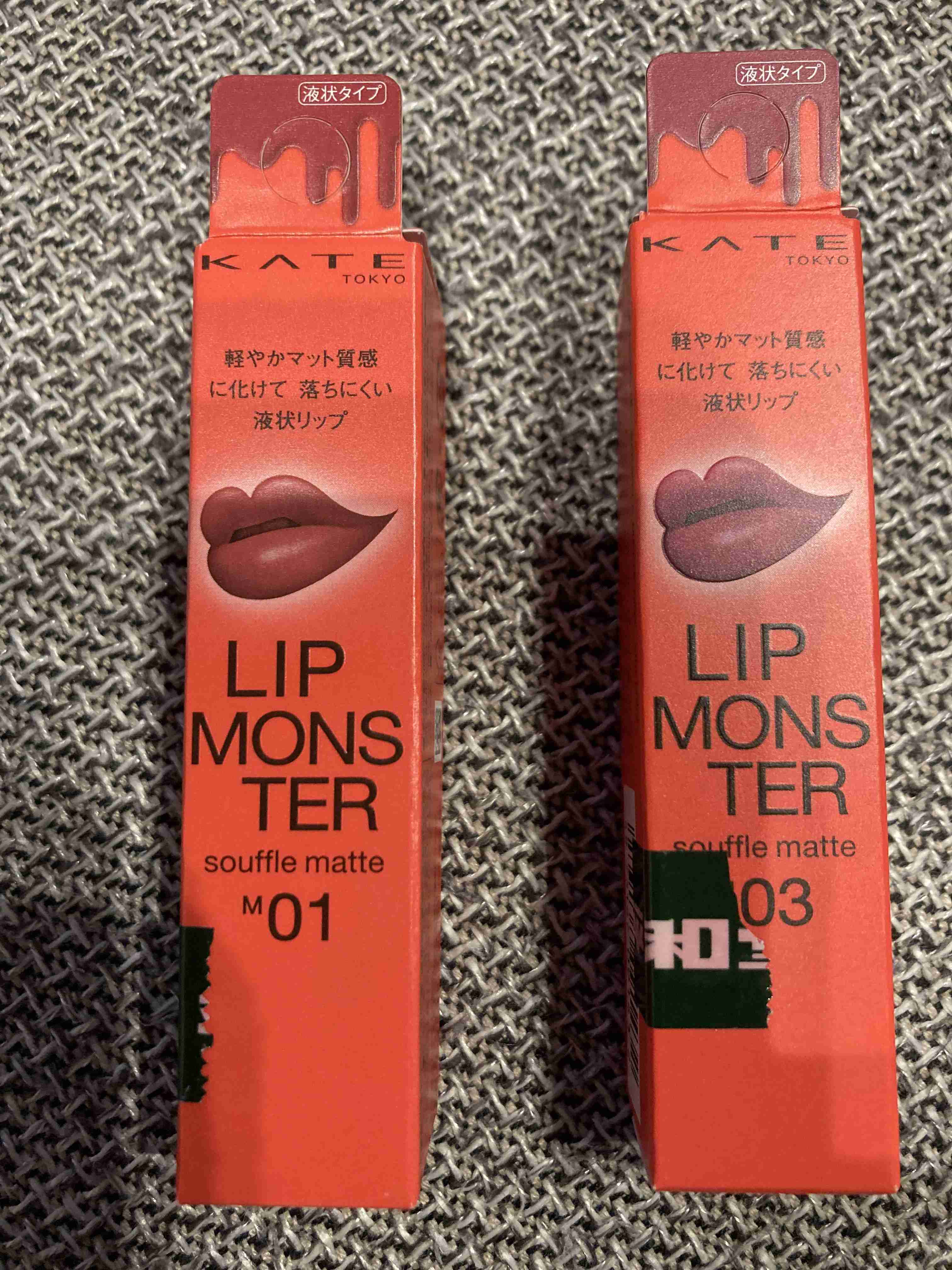 NEW💄リップモンスター