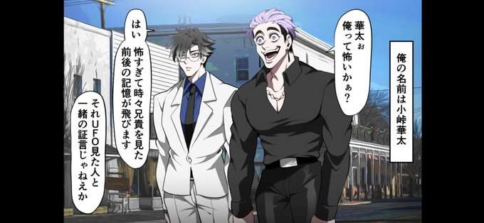 「私って怖い？」と聞かれた時の回答