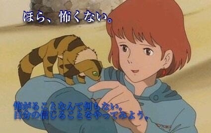 「私って怖い？」と聞かれた時の回答