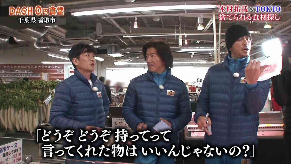 木村拓哉の整形疑惑検証で「キス」された、はるな愛「次の日高熱出た」 TVで明かす
