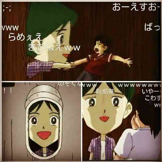 これ怖いと思ってるの自分だけだろうなってもの