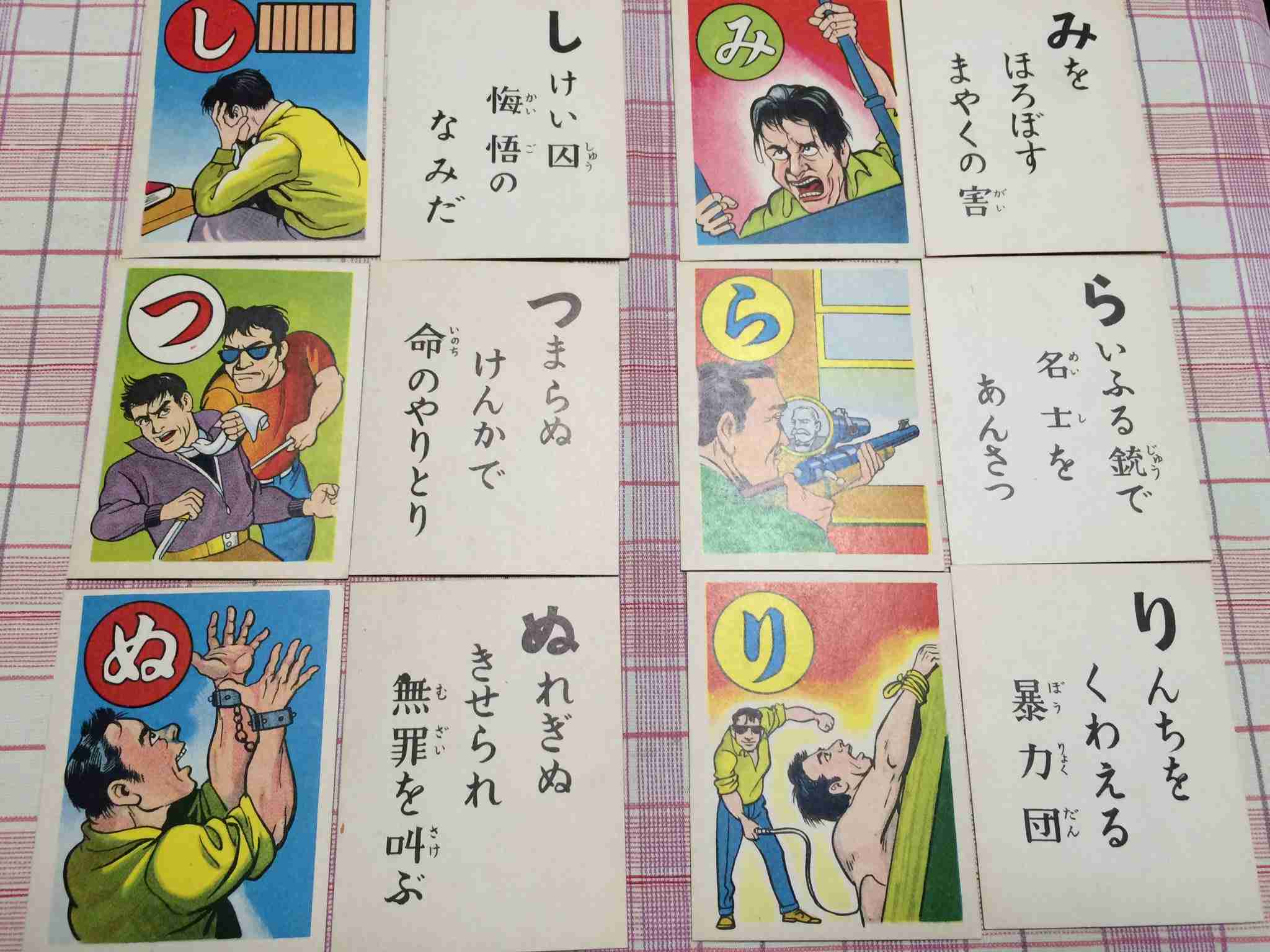 これ怖いと思ってるの自分だけだろうなってもの