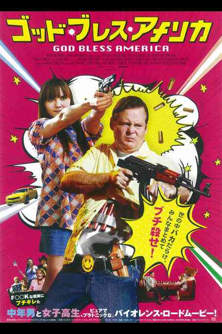 恋愛関係にならない男女が主人公の作品