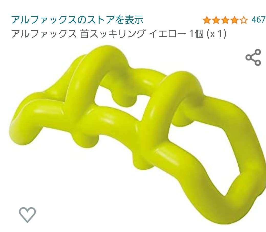 買おうか迷っているものを書くとだれかが背中を押してくれるトピ part6