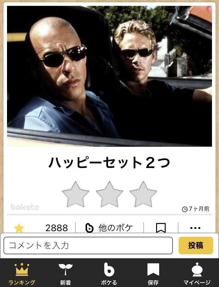 ポール・ウォーカー好きな方語りませんか?