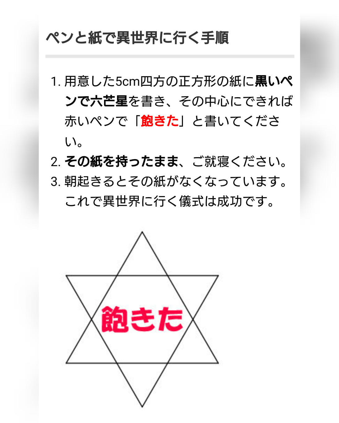 心霊系の怖い話好きな人集まれPart10