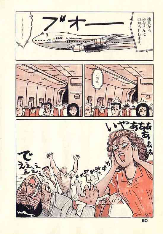 心霊系の怖い話好きな人集まれPart10