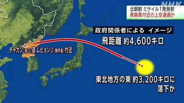 吉幾三 争いごとを憂い涙で歌えず