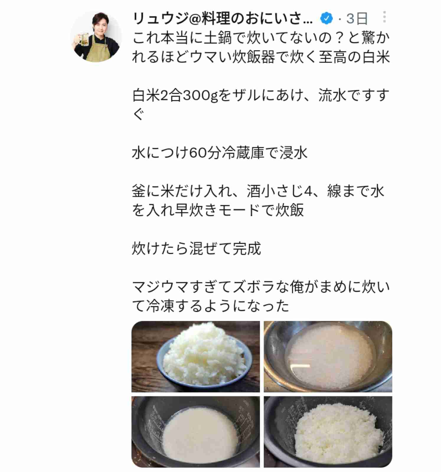 安いお米って美味しくないですか？意外に美味しいですか？