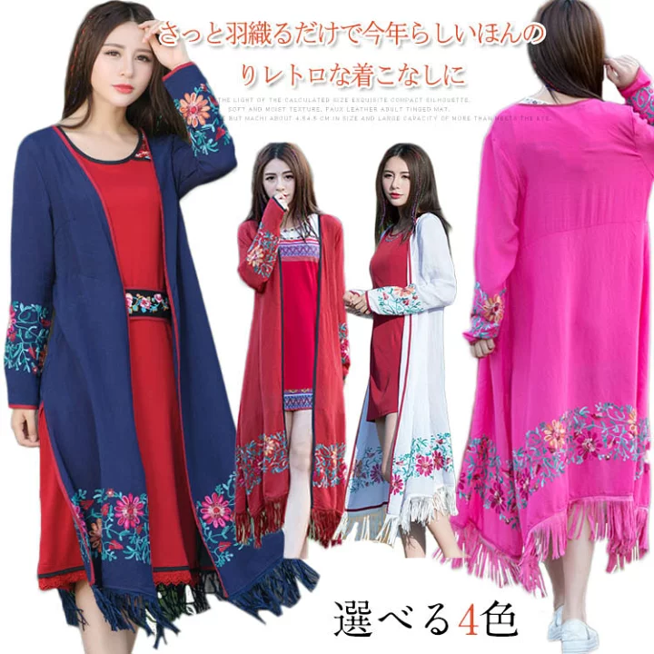 ネット通販で見つけたダサい服を挙げるトピPart9