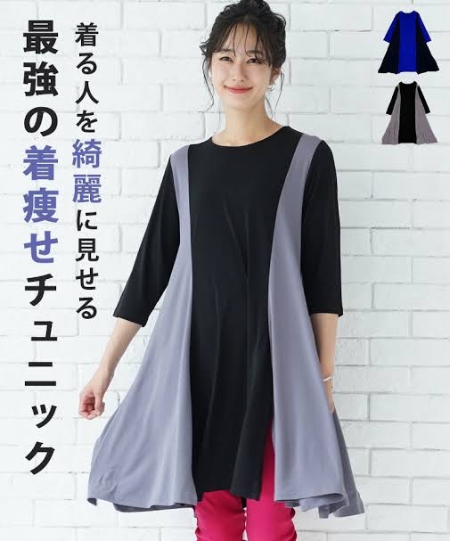 ネット通販で見つけたダサい服を挙げるトピPart9