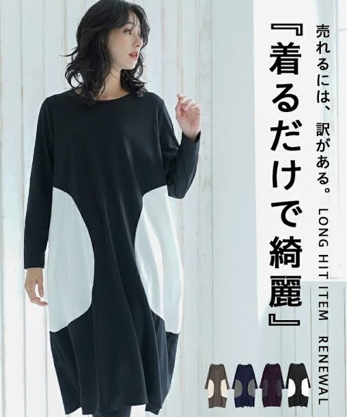 ネット通販で見つけたダサい服を挙げるトピPart9