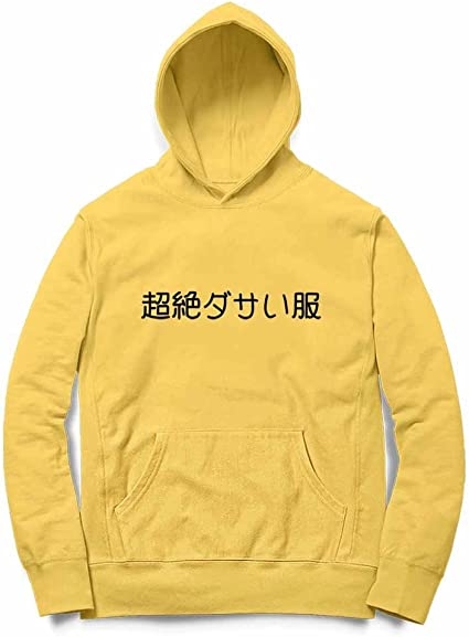 ネット通販で見つけたダサい服を挙げるトピPart9