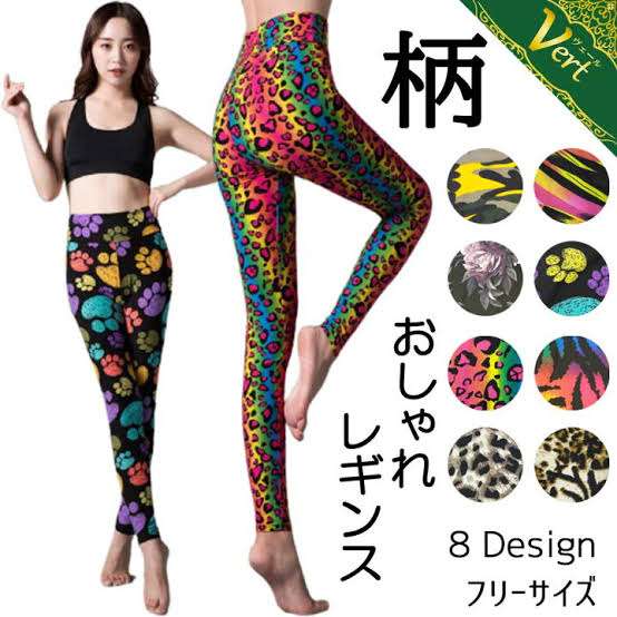 ネット通販で見つけたダサい服を挙げるトピPart9