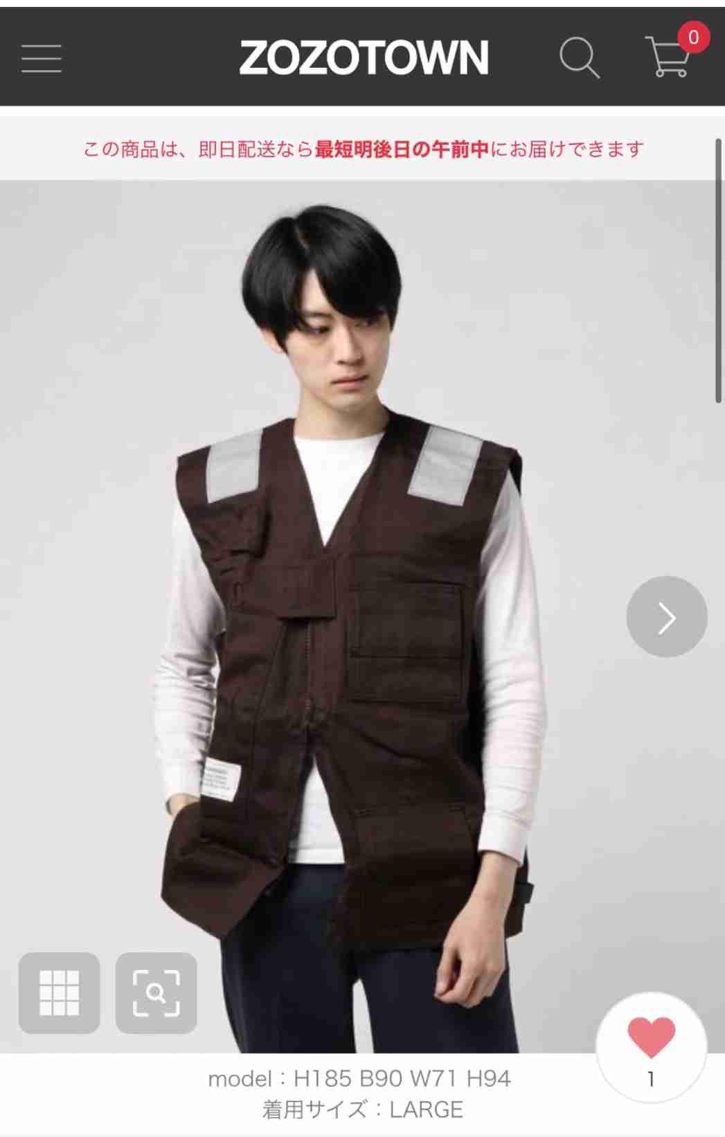 ネット通販で見つけたダサい服を挙げるトピPart9