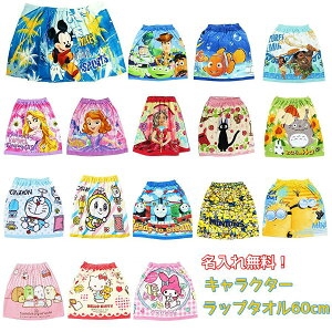 ネット通販で見つけたダサい服を挙げるトピPart9