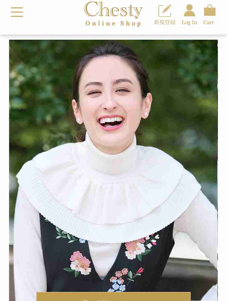 ネット通販で見つけたダサい服を挙げるトピPart9