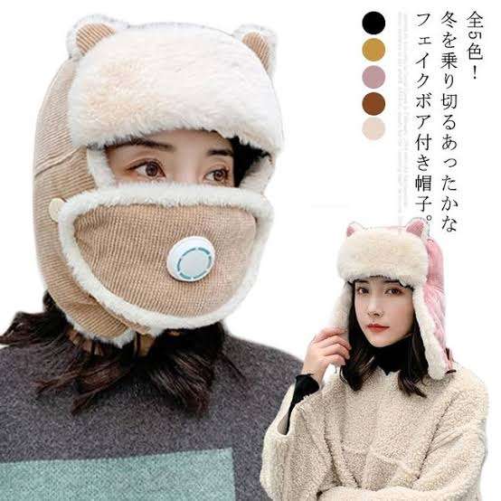 ネット通販で見つけたダサい服を挙げるトピPart9