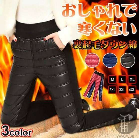 ネット通販で見つけたダサい服を挙げるトピPart9