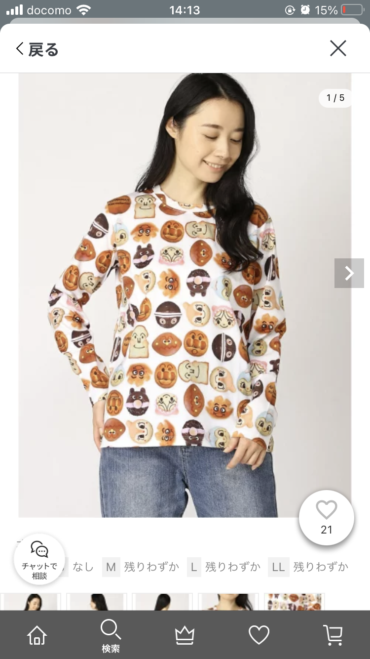 ネット通販で見つけたダサい服を挙げるトピPart9