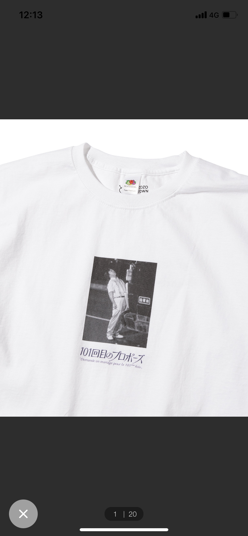 ネット通販で見つけたダサい服を挙げるトピPart9