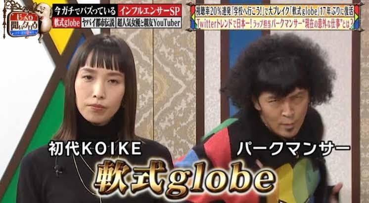 globeファン歓喜「激アツ」 KEIKOがマーク・パンサーとゴルフウェアでのツーショット披露