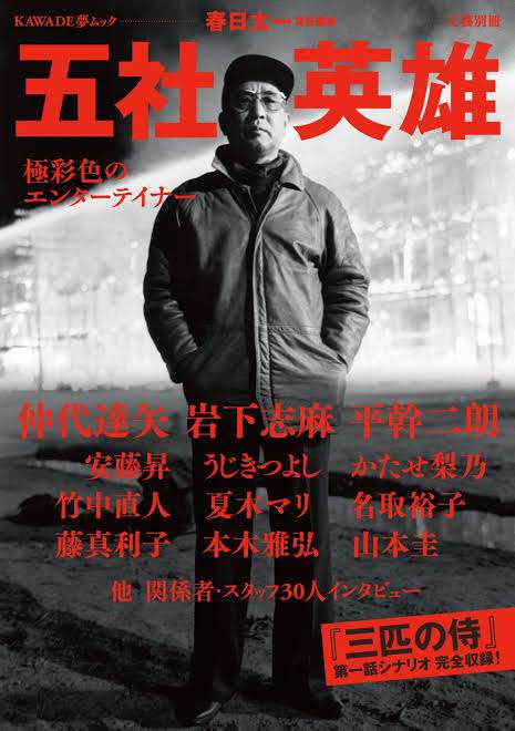 同じ映画監督の作品でどっちが好き? Part2