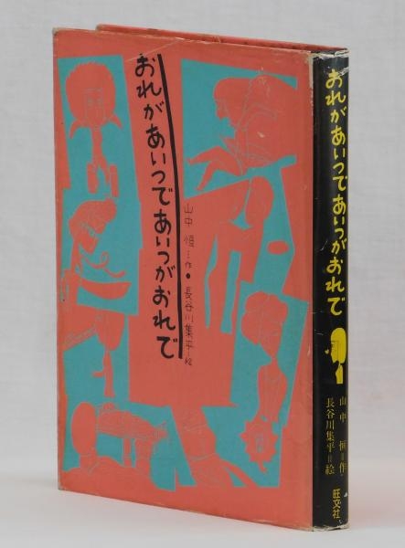 同性婚実現を支援も...会員登録時の性別「二択」に不満の声　漫画「作りたい女と食べたい女」担当が即対応、項目追加へ