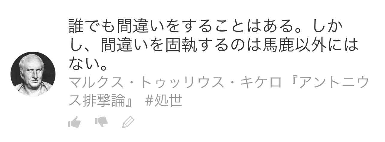 なぜバカほどネットで正義を振りかざすのか…週刊誌の不倫報道が大ニュースになってしまう根本原因