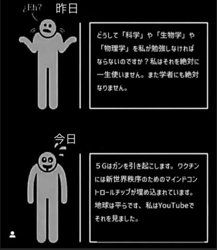 なぜバカほどネットで正義を振りかざすのか…週刊誌の不倫報道が大ニュースになってしまう根本原因