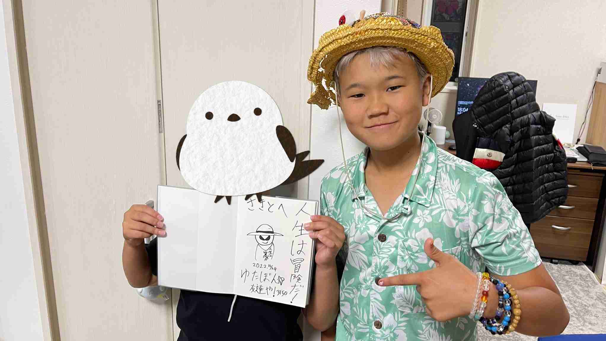 ゆたぼん「アンチは餓鬼畜生」発言に寺院が反応「事実はございません」と否定