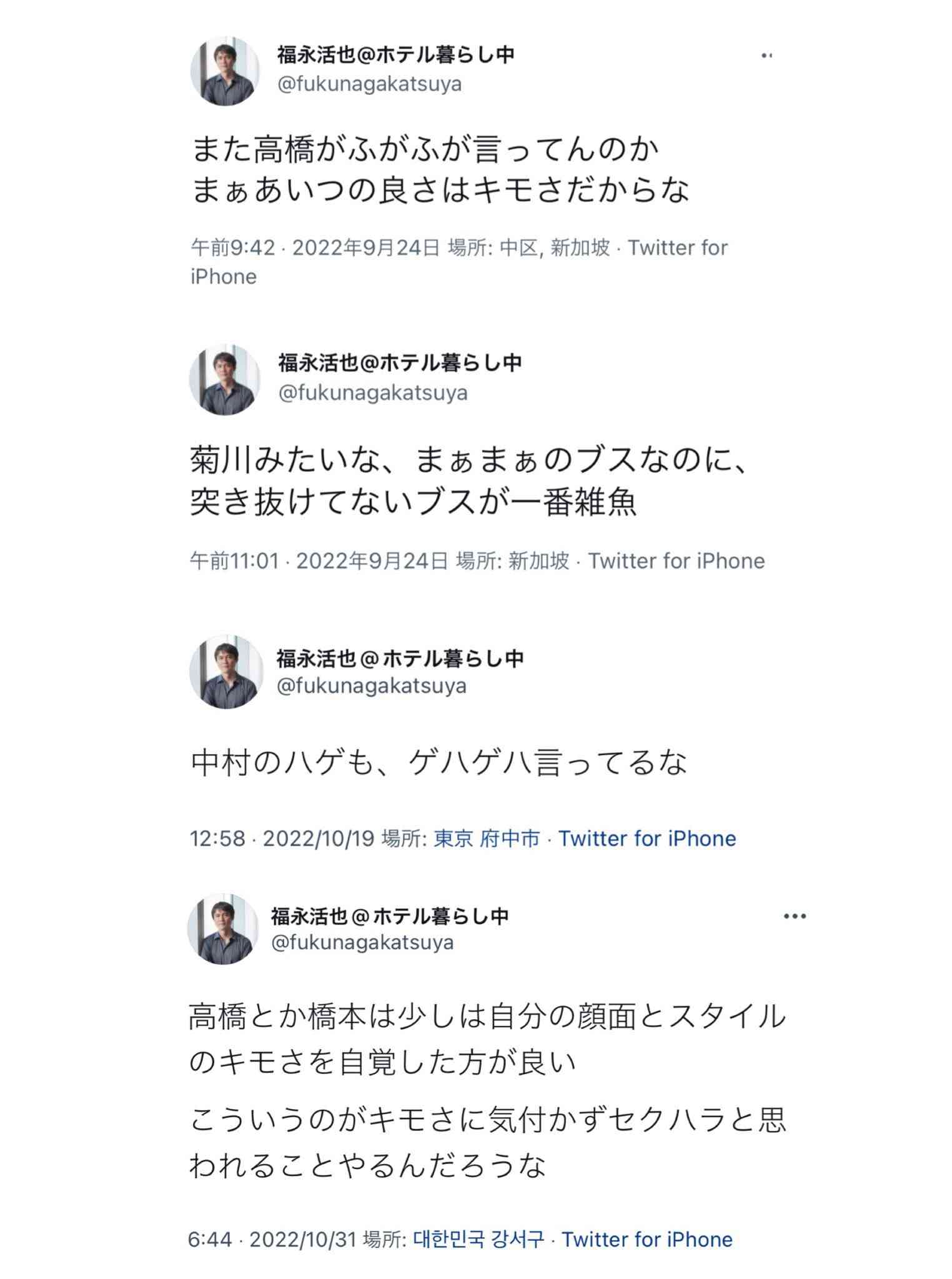 ゆたぼん「アンチは餓鬼畜生」発言に寺院が反応「事実はございません」と否定