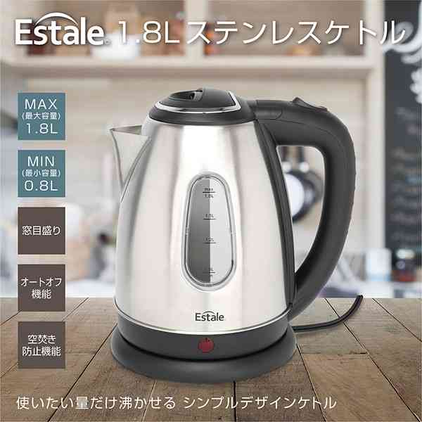 ケトルのおすすめ