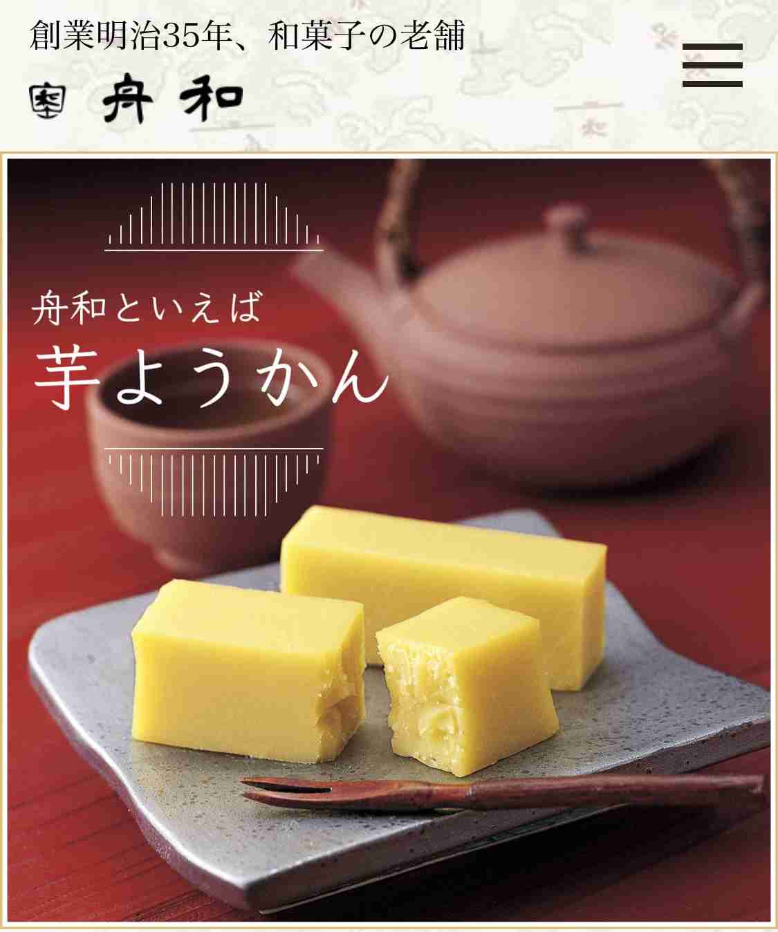 羽田空港で買えるオススメのお土産